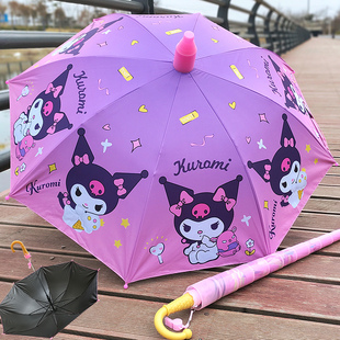 库洛米儿童雨伞卡通儿童伞，幼儿园小学生公主伞晴雨两用动漫伞黑胶