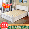 床架实木床白色1.2m单人床1.5现代简约经济型主卧家用1.8米双人床