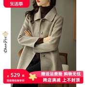 韩版高端原色双面绒羊毛呢，外套女2023品牌羊毛呢子大衣小个子