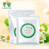 香莹特级洋甘菊，防敏镇静抗敏软膜，粉