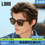 LOHO墨镜男款2024时尚墨镜防紫外线显白瘦防晒防开车太阳眼镜