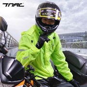 拓驰TNAC摩托车雨衣套装骑行分体男女骑士超薄单人雨服雨裤反光衣