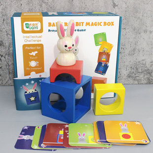 木制兔宝宝魔术箱益智通关积木玩具儿童礼物2到6岁思维逻辑游戏