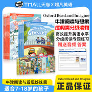 英国牛津大学出版社阅读与想象 Oxford Read and Imagine 1-6级小学一年级牛津少儿分级阅读绘本儿童学习绘本 套装含练习册词典