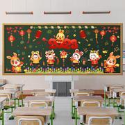 元旦墙贴教室文化布置黑板，贴2023春节兔年装饰贴纸文化墙贴3