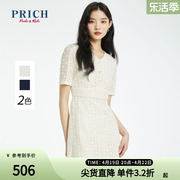 PRICH商场同款夏款气质收腰V领蕾丝小众拼接设计短袖连衣裙