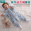 婴儿睡袋秋冬季加厚分腿防踢被神器法兰绒宝宝儿童连体睡衣