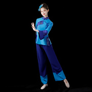 2022秧歌舞蹈服装套装演出服中老年广场舞蓝色蹈跳舞服装