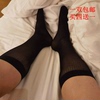 男士夏季黑丝滑袜子薄款性感正装中长筒西装日系锦纶商务长袜防臭