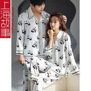 上海故事情侣睡衣装一男一女夏季连体睡衣冰丝绸家居服情人节礼物