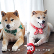 谷粒商店狗狗围脖柴犬日式宠物，装饰小中型犬，柯基金毛脖套猫咪项圈