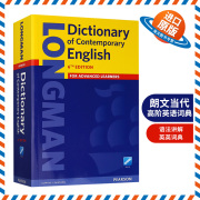 朗文当代高阶英语词典 第六版Longman Dictionary of Contemporary English 6th Edition 第6版 英文原版英英字典辞典高级英语词典