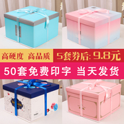 蛋糕盒生日纸盒6寸8寸10寸12寸14寸西点盒批定发制蛋糕盒子包装盒