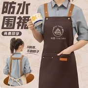 围裙防水防油餐饮专用logo男士工作服厨房家用烘焙新款做饭女帆布