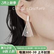 cunzu花丝嵌天然珍珠耳饰小众原创设计手作个性夸张中国风耳环女