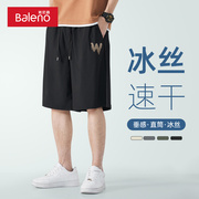 班尼路冰丝空调短裤男士夏季薄款美式裤子，速干运动宽松直筒五分裤