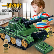 惯性弹射坦克车儿童对战玩具车，1一3岁益智男孩，女孩子4玩具2小汽车