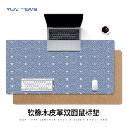 水波纹鼠标垫超大号办公室，桌垫防水皮革软橡木电脑，键盘学习滑鼠垫