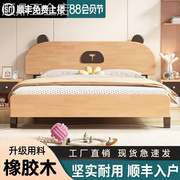儿童床男孩现代简约小床家用实木床，女孩公主床1.5米卧室青少年床