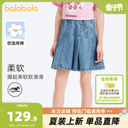巴拉巴拉儿童牛仔裙子，2024夏季女童半身裙，全棉中大童甜美活力