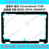 适用戴尔chromebook113189b壳0wwp4ttouch屏，边框前框外壳