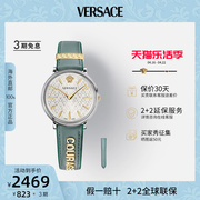 versace范思哲女表轻奢手表，女瑞士十大名牌，时尚石英送女友礼物