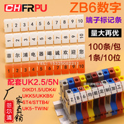 uk2.5b接线端子系列排标记条，zb61-10uk5nst4数字号码可做文字