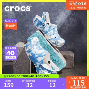 Crocs女洞洞鞋 2021情侣经典未来感渲染男休闲沙滩鞋206868