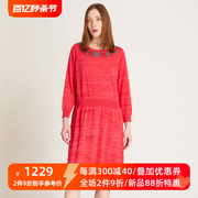阁兰秀2024红色提花针织，连衣裙长袖圆领，收腰显瘦高端中长裙