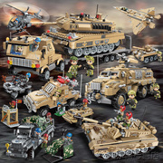 启蒙积木军事系列雷霆使命坦克，装甲战车特种精英拼装男孩玩具模型