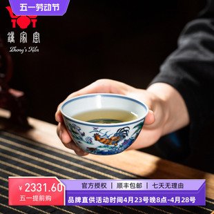钟家窑柴窑青花斗彩斗彩鸡缸杯景德镇陶瓷主人杯专用茶杯茶盏茶具
