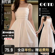 白色吊带连衣裙子女夏季2024年温，柔风法式气质高级感抹胸长裙