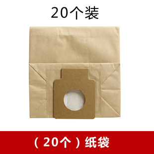 20个装 适配松下MC-2700/MC-2760/MC-4760吸尘器垃圾袋纸袋C-11