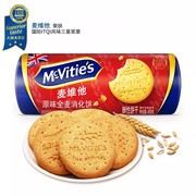 Mcvities/麦维他原味全麦消化饼干400g 英国Digestive biscuits