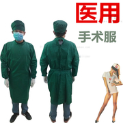 医用手术衣手术服套装，全棉消毒男女，纯棉墨绿色手术室长袖加厚