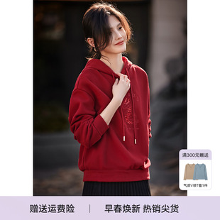 xwi欣未本命年龙图案(龙图案)红色连帽卫衣女冬季珠片刺绣设计感内搭上衣