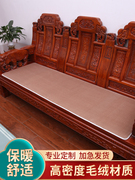 冬季实木沙发垫中式沙发垫毛绒红木沙发垫子加厚办公沙发坐垫