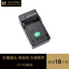 沣标lp-e8充电器适用于佳能单反相机eos600d650d550d