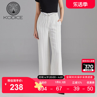 KODICE白色西装裤女2023春夏线条干练直筒商务风长裤休闲裤