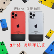 适用iPhoneX后膜XsMax手机贴纸6splus彩膜苹果7改色8p全包背膜XR贴膜