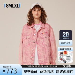 TSMLXLT TT潮牌2024粉色重磅牛仔外套女宽松印花美式复古上衣