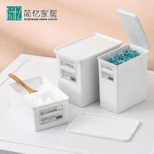 yamada日本进口带盖收纳盒塑料，抽屉橱柜分隔盒洗衣粉盒桌面垃圾桶