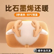 日本mujie热水袋充电毛绒暖手宝暖宝宝热敷肚子，防爆暖水袋电热宝