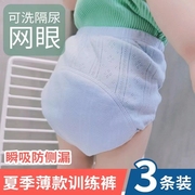 男女宝宝训练裤戒尿不湿神器纯棉6层纱布隔尿防水防漏尿布兜可洗