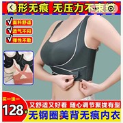 裕卓特美背无痕聚拢收副乳无钢圈运动内衣女交叉侧扣背心文胸