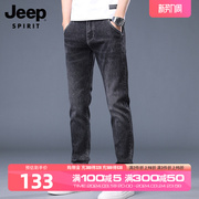 jeep牛仔裤男士2024夏季薄款休闲裤修身小脚，长裤子弹力黑色直筒裤