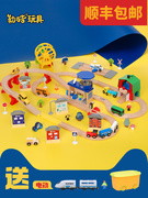 轨道小火车木制木质轨道，车积木拼装玩具男儿童，电动车火车轨道