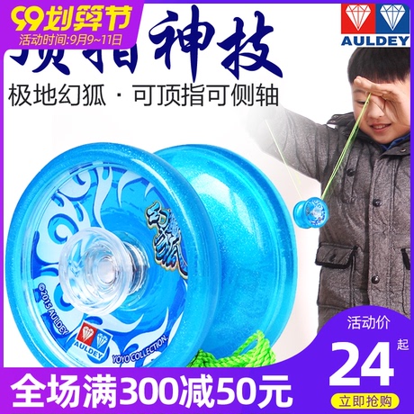 火狐悠悠