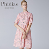 phidias西装领中长款连衣裙女夏粉红色，收腰显瘦短袖裙子