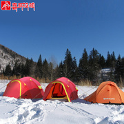 喜马拉雅户外双人高山帐篷加厚涂硅抗风防雨雪地2人登山露营徒步